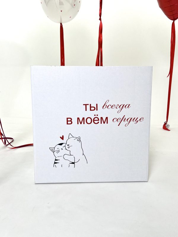 Коробка-сюрприз «Единственная моя» — изображение 2