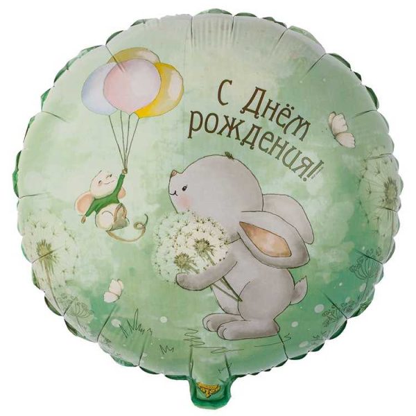 Фольгированный шар «Зайка с одуванчиками»