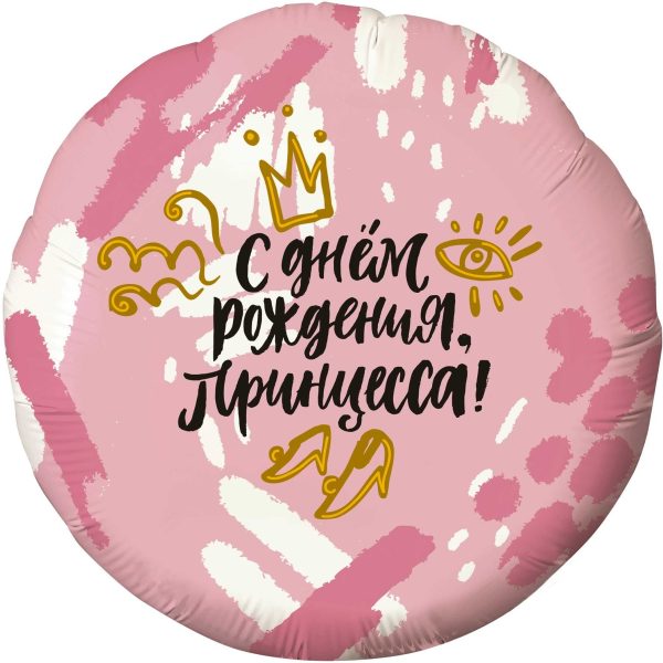 Букет «Нежный» — изображение 2