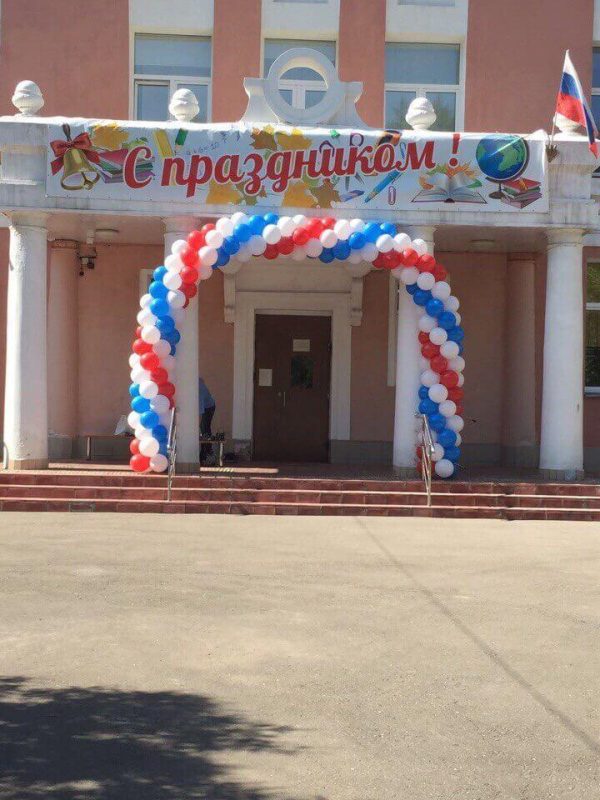 Арка из шаров «Триколор»