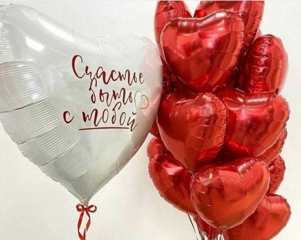 Сет «Музыка сердца»