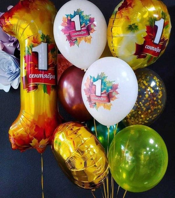 Букет из шаров «Мой 1 сентября» — изображение 2