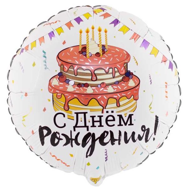 Фольгированный шар « Торт Праздничный»