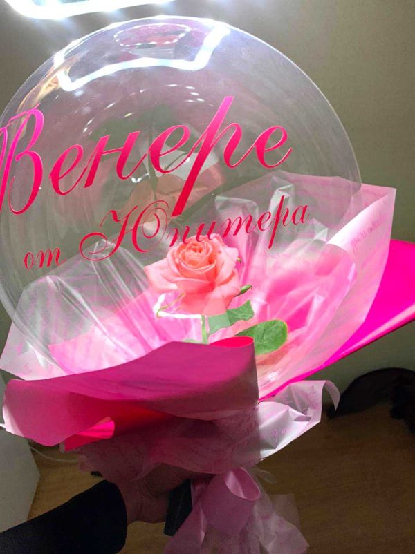 Цветочный букет «Bubbles & Rose №1»