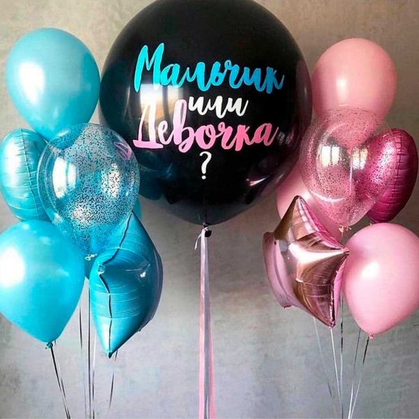 Готовое решение «Мальчик или девочка №10»