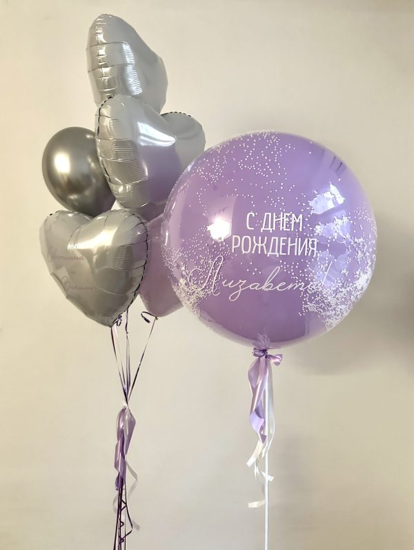 Сет «Модная штучка»