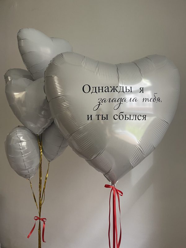 Сет «Жемчуг»