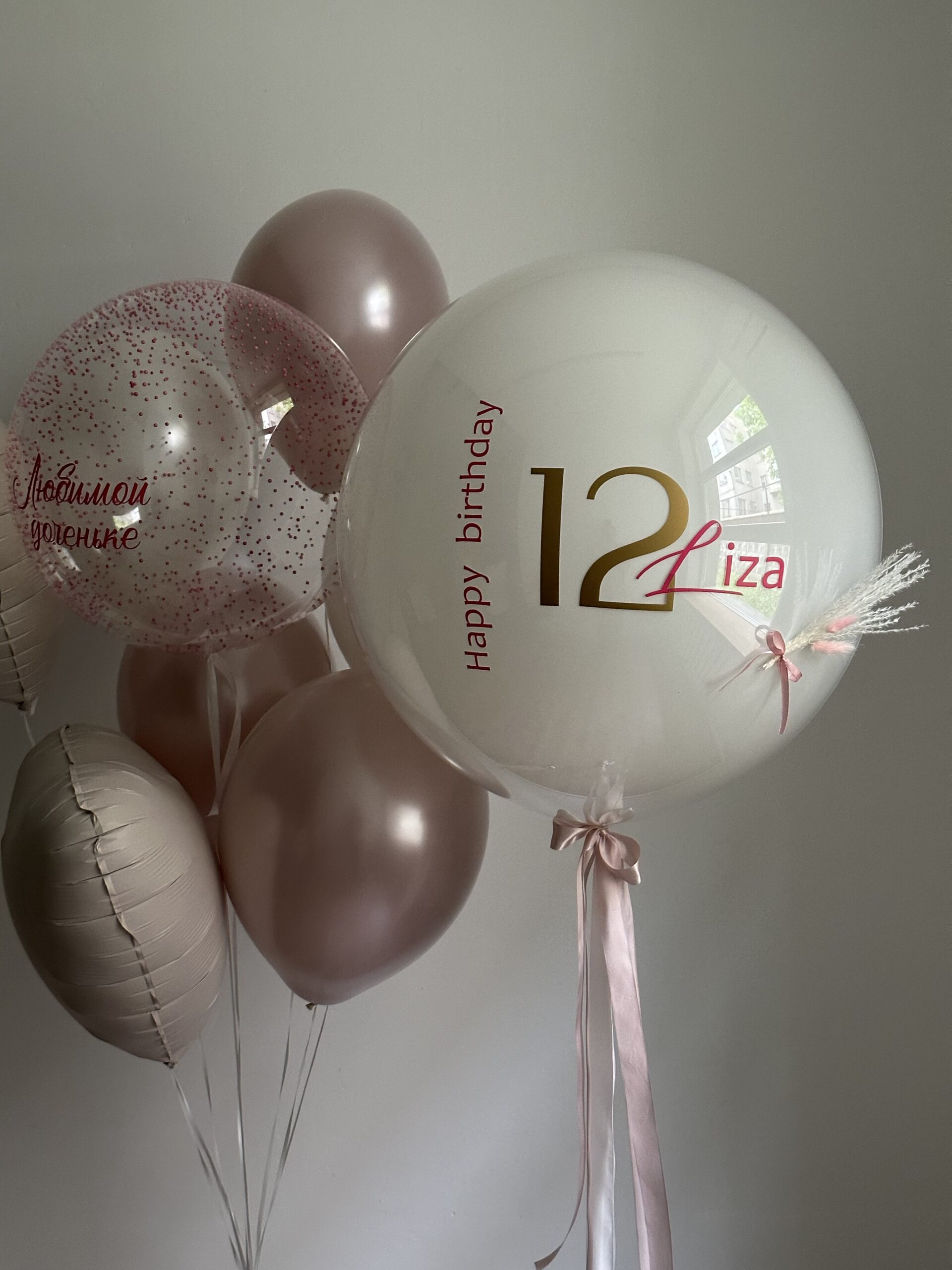 Сет «Лети!»