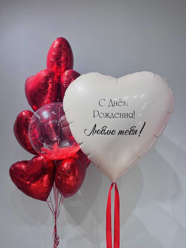 Сет «Большое сердце»