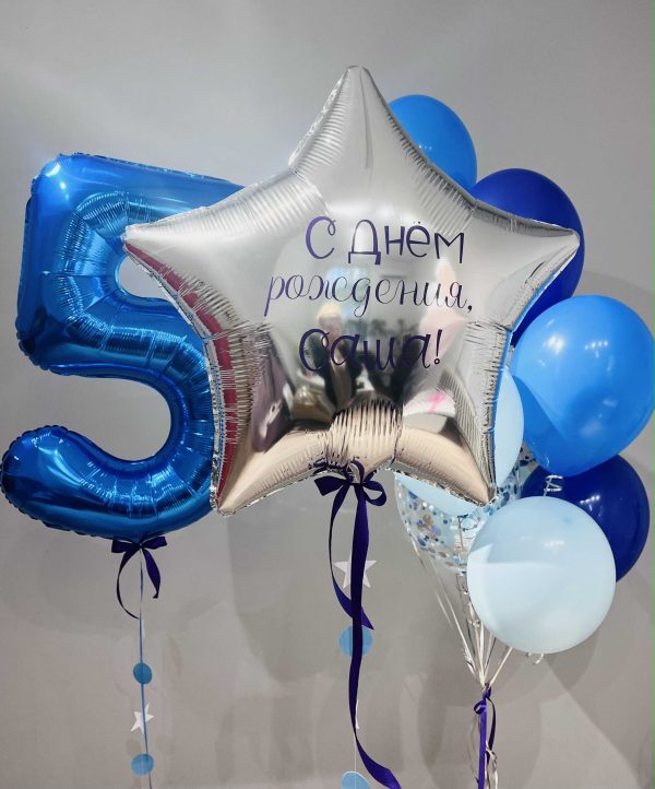 Сет «Счастливая цифра»