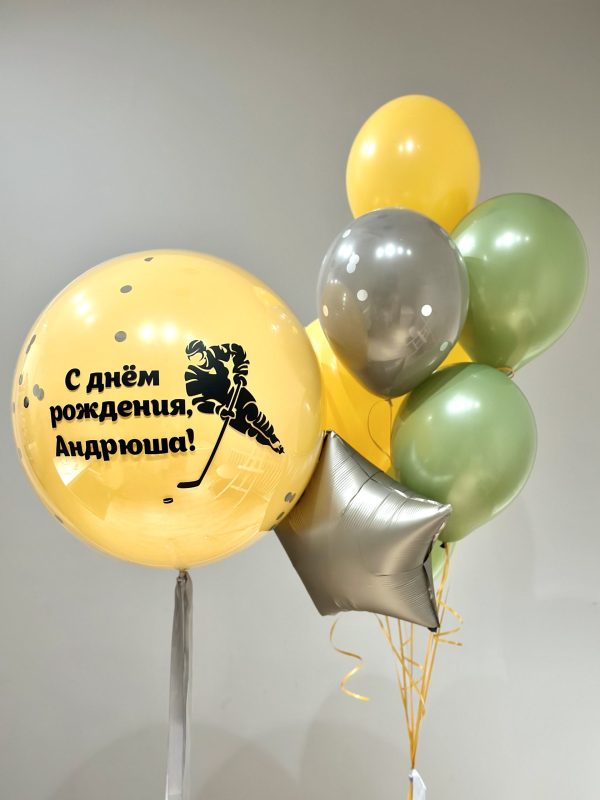 Сет «Свети всегда!»