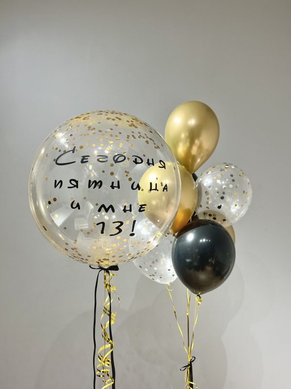 Сет «Пятница, 13»