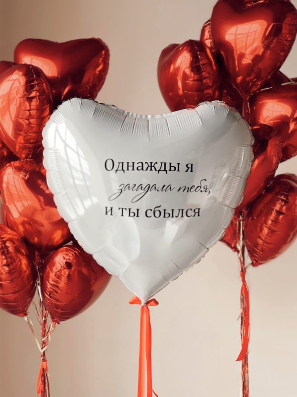Сет «Роман мечты» — изображение 2