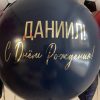 Сет «Фанат»