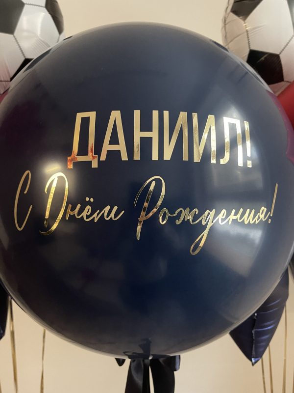 Сет «Фанат» — изображение 2