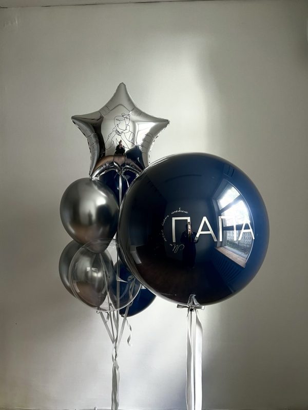 Сет «Красивому тебе» — изображение 5