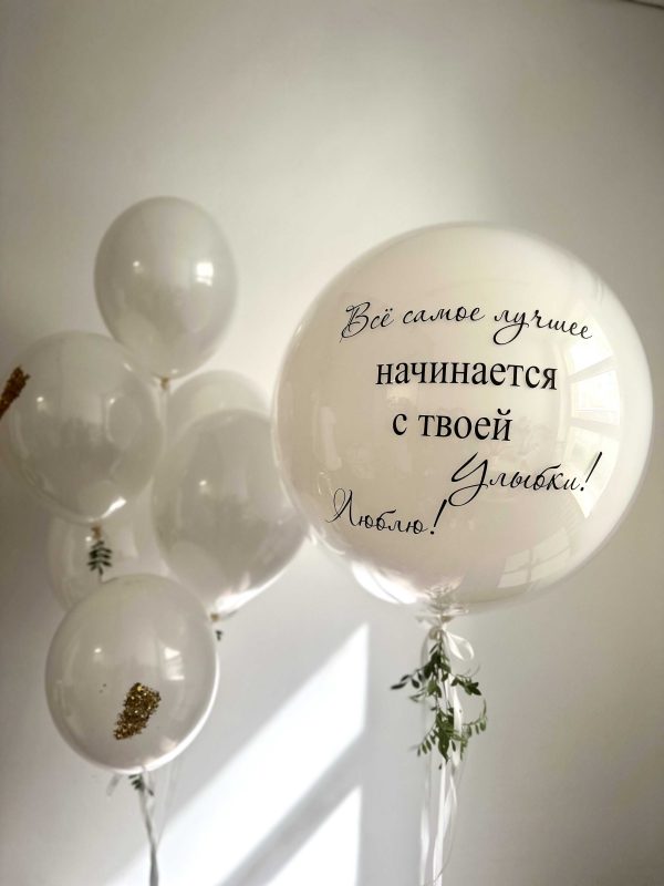 Сет «Лучшей на свете!»