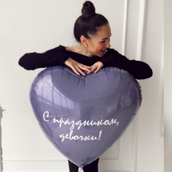 Шар «Любимой девочке» — изображение 2