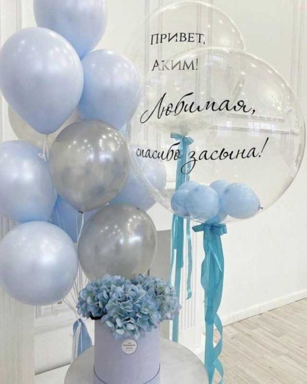 Сет «Спасибо за сына»
