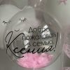 Сет «Светлячок»