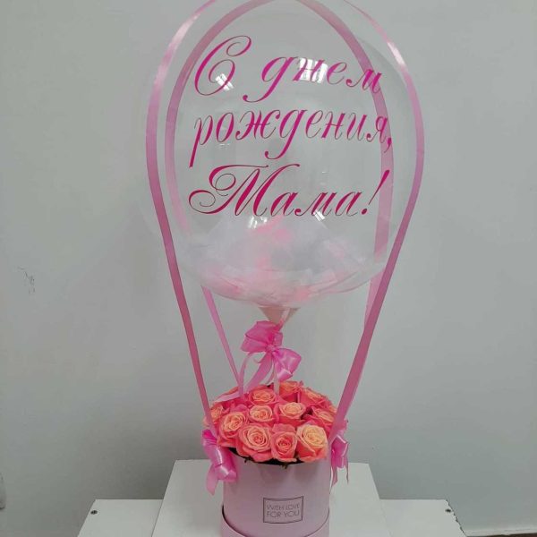 Шар Bubbles с корзинкой (AirBoxFlowers) модель - 10
