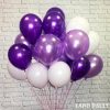 Шары «Белые жемчуг- Лаванда металлик -Фиолетовый металлик» 35см
