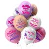 Шары «Для дочки»