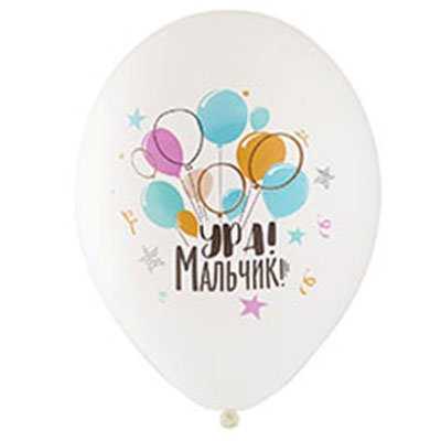 Шары «С рисунком Ура! Мальчик»
